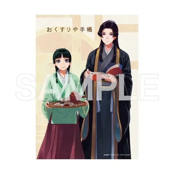 小説『薬屋のひとりごと』原作展が、2026年6月5日より横浜・赤レンガ倉庫で開催 画像 11