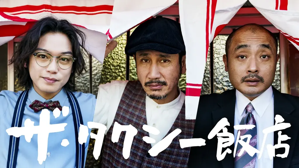 【チケット6/7発売】渋川清彦、辻凪子、酒井麻衣監督ら来場！7/4・5開催『おいしい映画祭プラス』全プログラム＆限定グルメマルシェの全貌が解禁！ 画像 11