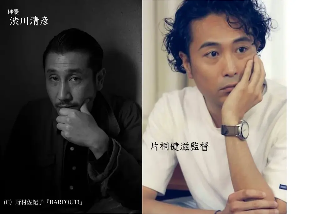 【チケット6/7発売】渋川清彦、辻凪子、酒井麻衣監督ら来場！7/4・5開催『おいしい映画祭プラス』全プログラム＆限定グルメマルシェの全貌が解禁！ 画像 12