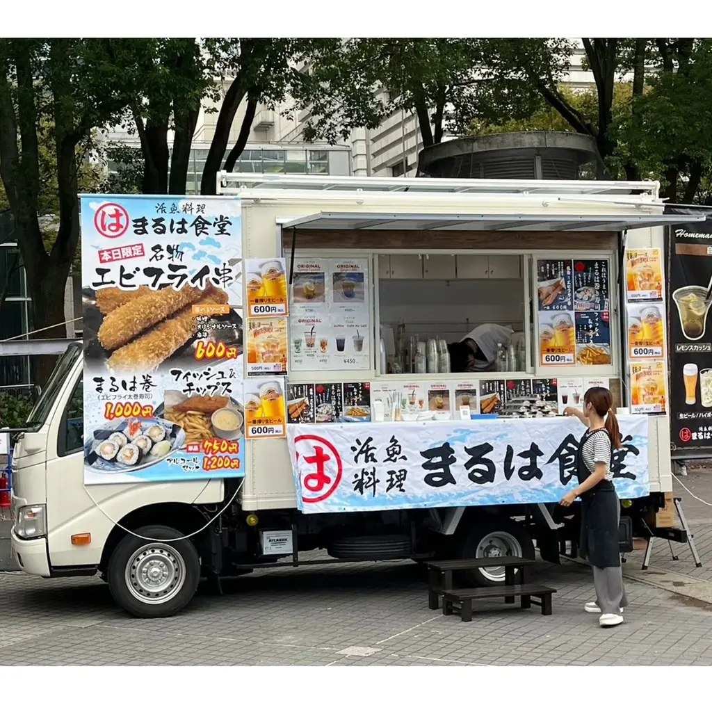 【チケット6/7発売】渋川清彦、辻凪子、酒井麻衣監督ら来場！7/4・5開催『おいしい映画祭プラス』全プログラム＆限定グルメマルシェの全貌が解禁！ 画像 24