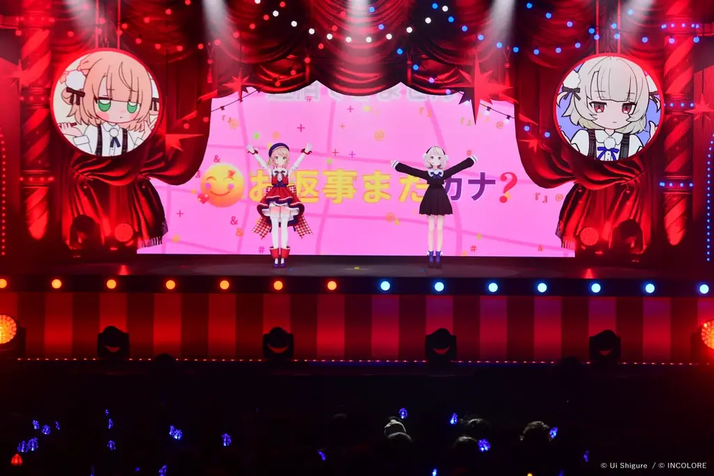 人気イラストレーター・VTuber「しぐれうい」のライブ「SHIGURE UI Birthday Live “Wishing Umbrella”」オフィシャルレポートを公開！ 画像 11