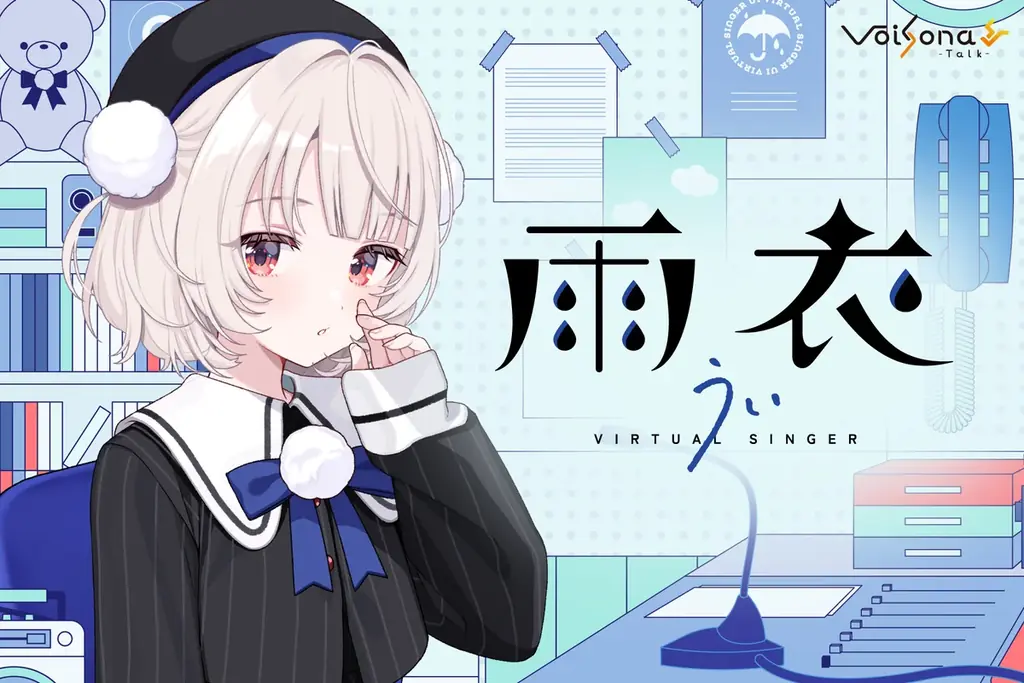 人気イラストレーター・VTuber「しぐれうい」のライブ「SHIGURE UI Birthday Live “Wishing Umbrella”」オフィシャルレポートを公開！ 画像 28