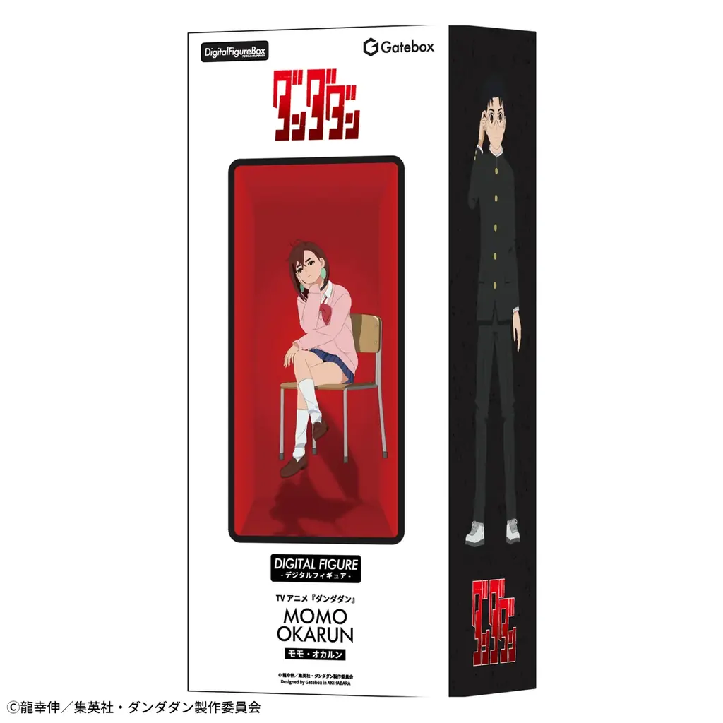 Gatebox、TVアニメ『ダンダダン』のデジタルフィギュアボックスを予約販売開始！虚空に閉じ込められたモモとオカルンの探索をお部屋で見守る体験をお届け 画像 2