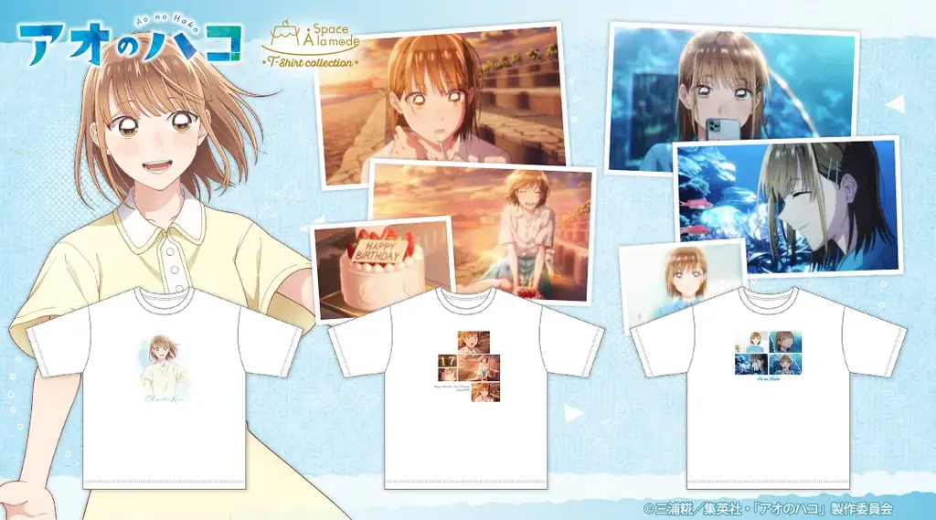 新シーズン放送も控えたTVアニメ「アオのハコ」の新作Tシャツが、8月8日より発売！　千夏の描きおろしイラストや名場面をデザインした3種をラインナップ!! 画像 1
