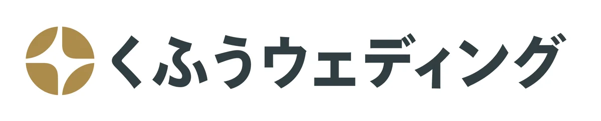 「みんなのウェディング」がブライダル産業フェア2026に出展 画像 5