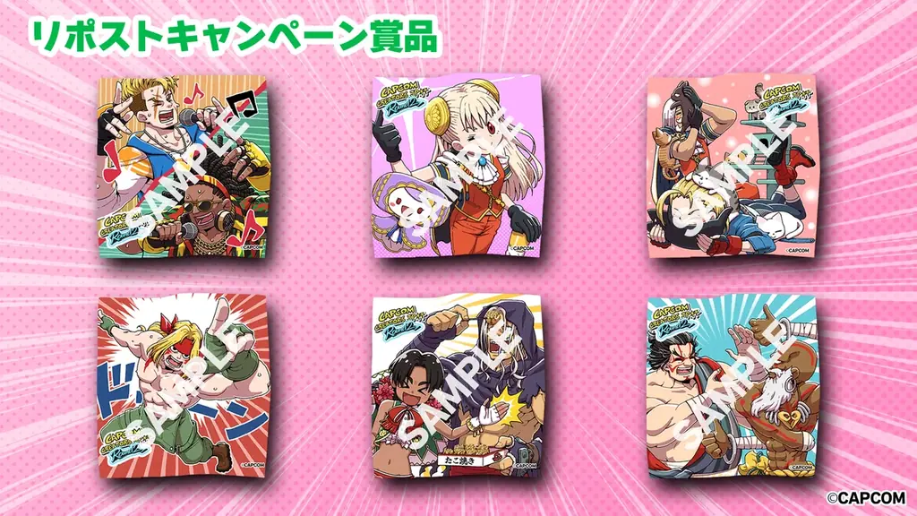 6月13日（土）18:00開催「チャンスを掴め！Capcom Creators JP杯 Round 2」出場者発表！　豪華景品が当たるプレゼントキャンペーンも開催 画像 9