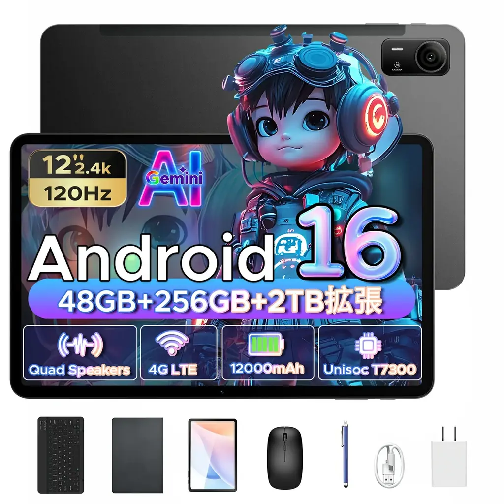 【楽天市場スーパーSALE限定】12インチ高性能タブレット「AORLYM P12PRO」Android 16・120HZ が赤字覚悟24％OFF！通常36,900円→27,900円で数量限定販売 画像 11