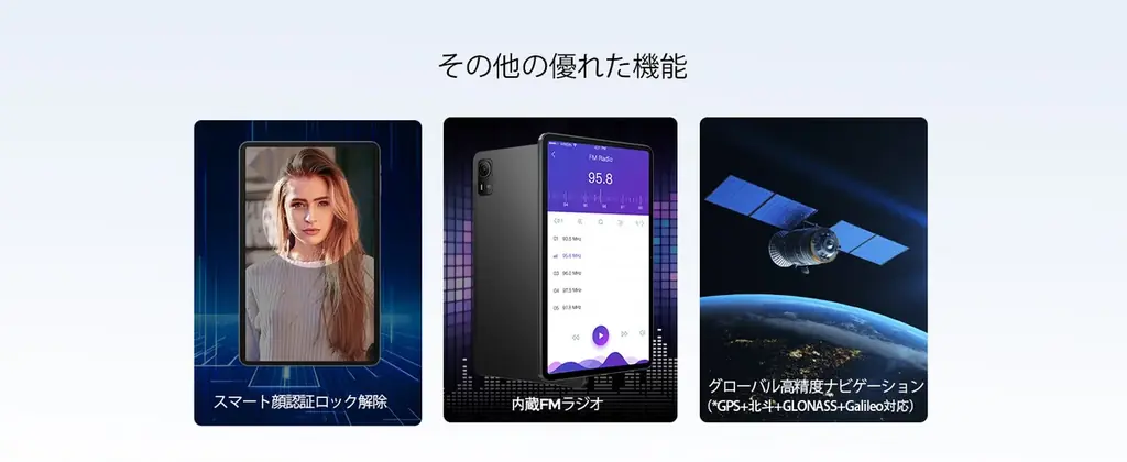 【楽天市場スーパーSALE限定】12インチ高性能タブレット「AORLYM P12PRO」Android 16・120HZ が赤字覚悟24％OFF！通常36,900円→27,900円で数量限定販売 画像 7