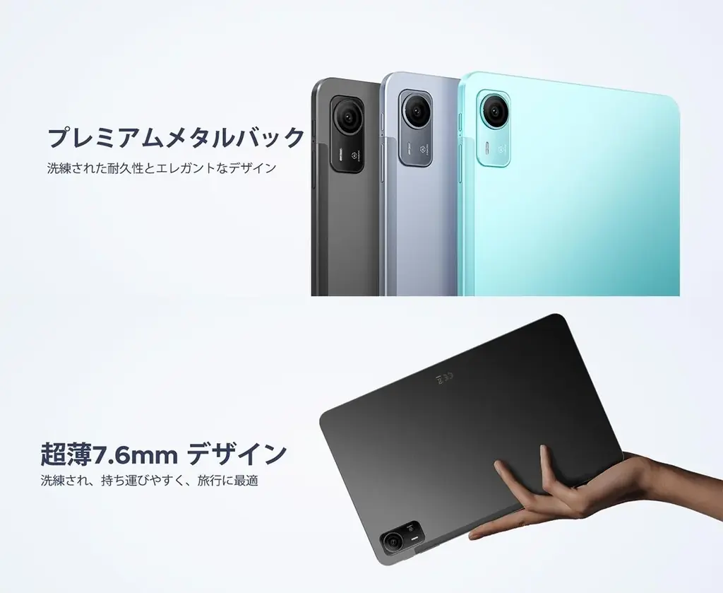 【楽天市場スーパーSALE限定】12インチ高性能タブレット「AORLYM P12PRO」Android 16・120HZ が赤字覚悟24％OFF！通常36,900円→27,900円で数量限定販売 画像 9