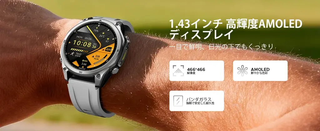 【楽天スーパーSALE限定50％OFF】Bluetooth通話対応スマートウォッチ「AnyWise W1 Lite」が7,950円！AMOLED搭載・5ATM防水・AIアシスタント対応の高コスパモデル 画像 3