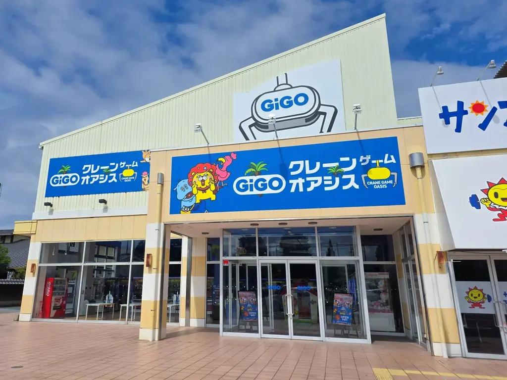 GiGO大村店オープン