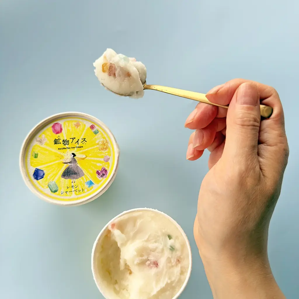 ひとくちごとに鉱物のカケラがきらめく「鉱物アイス」を6月5日より先行予約販売開始 画像 7