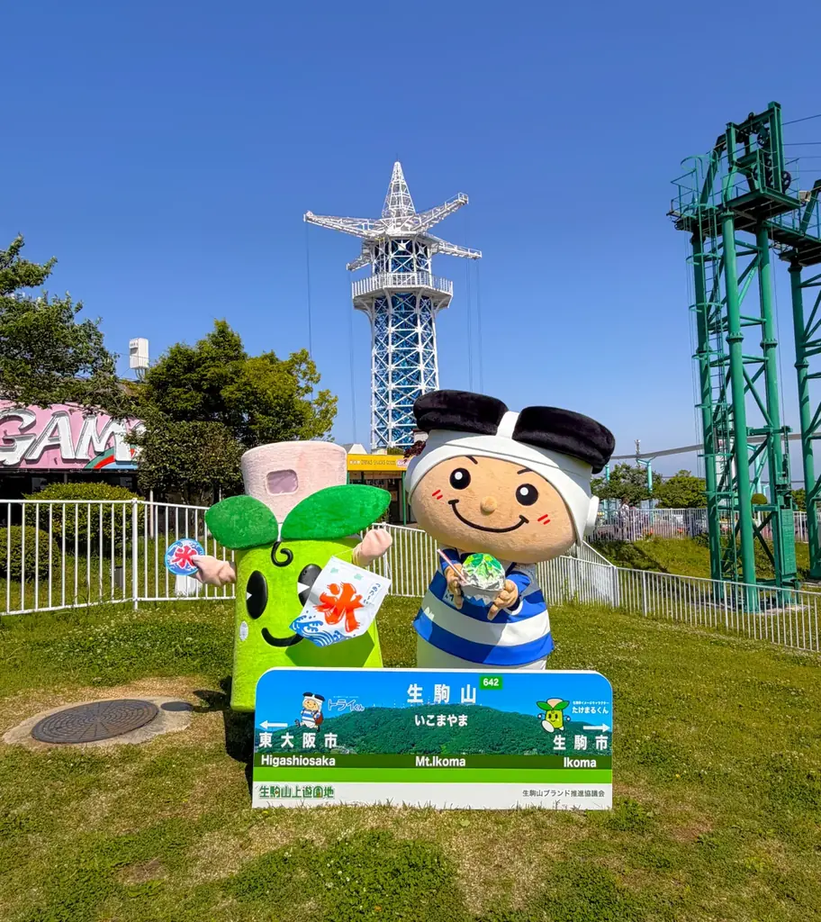 【関西屈指】山道を彩る、初夏の絶景 ー 生駒山・ぬかた園地「あじさい園」が6月下旬から見ごろに“自然×涼体験”を楽しむ観光へ ー 画像 4