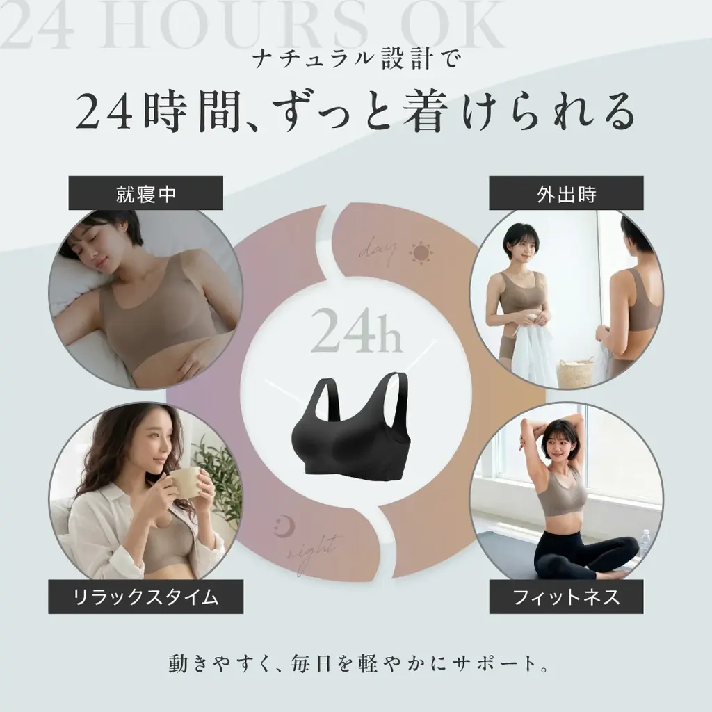 平年以上の暑さが予想される2026年の夏を快適に、「ブラの中の熱気とベタつき」から解放するノンワイヤーの涼しいシームレスブラがAmazonで41％OFFの特選タイムセール！ 画像 4