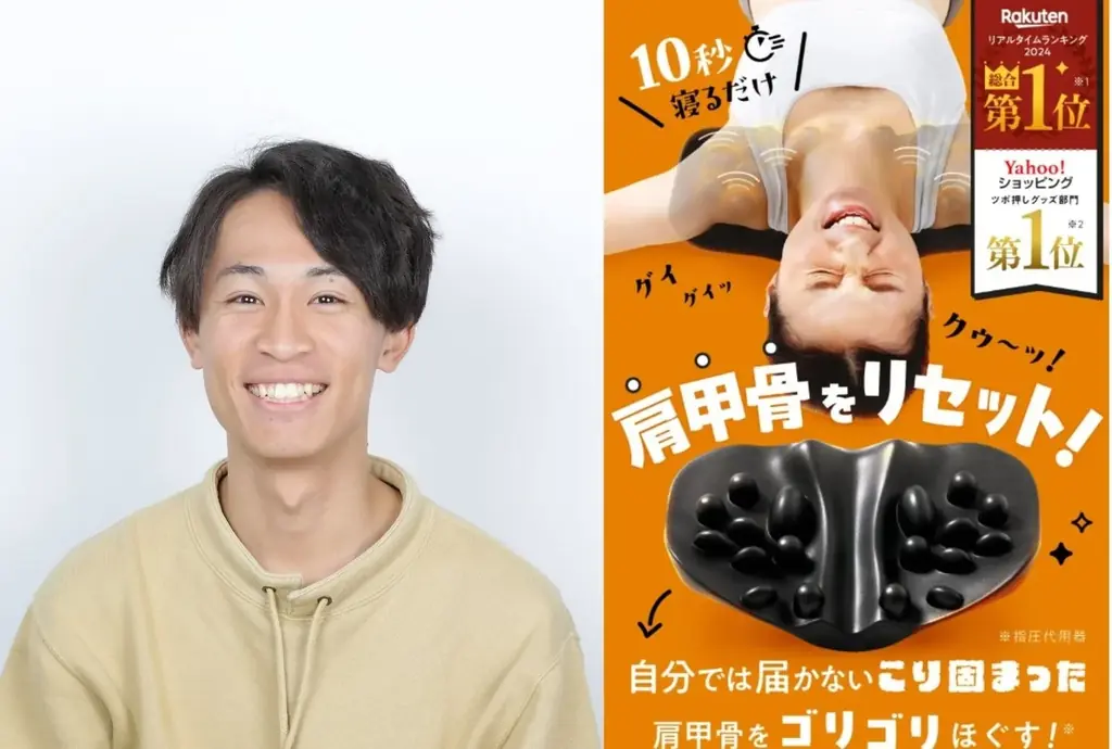 【座りすぎ問題】現代人の足裏を激痛リセット　地獄のようなルームシューズ　6/24（水）～ビッグサイトで展示 画像 3