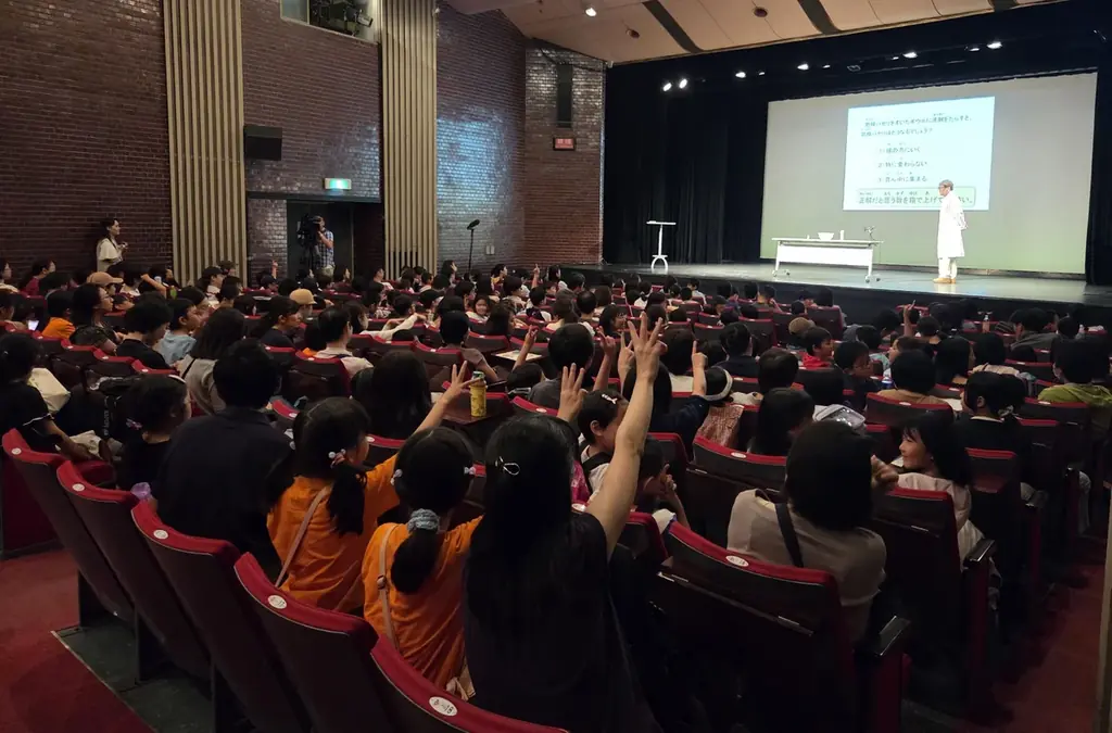 『夏休み子ども化学実験ショー2026』8月1日(土)～2日(日)に開催‼ 画像 3