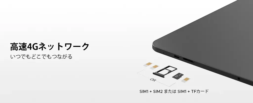 【アマゾン35%OFFタイムセール】13.4インチの大画面Android 16タブレット「P13PRO」が35%OFFで登場。通常45,900円が29,500円に 画像 4