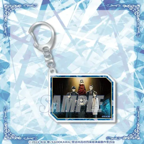 劇場版「魔法科高校の劣等生 四葉継承編」オンラインくじが発売決定！ 画像 12