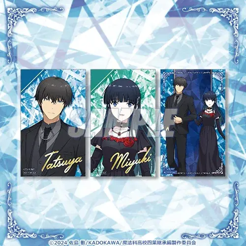 劇場版「魔法科高校の劣等生 四葉継承編」オンラインくじが発売決定！ 画像 18