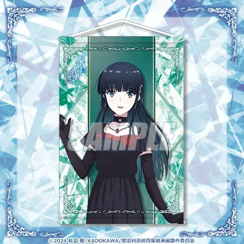 劇場版「魔法科高校の劣等生 四葉継承編」オンラインくじが発売決定！ 画像 6