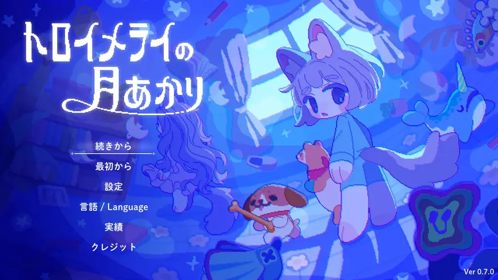 6月6日はroom6の日！「room6day 2026」開始 画像 2