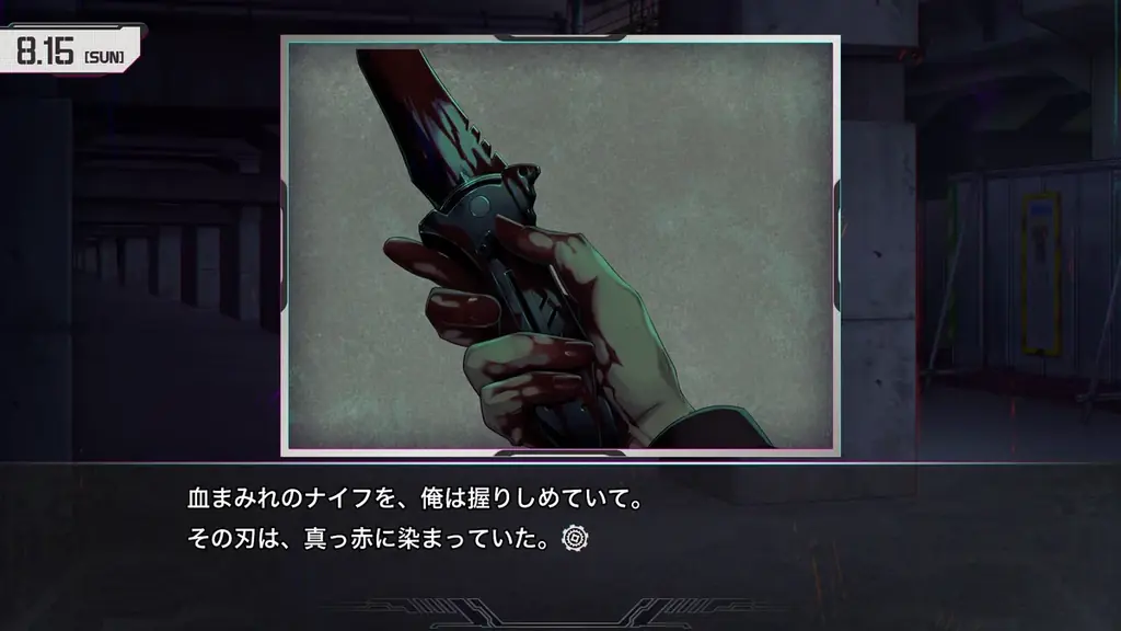 RE:BOOT発売