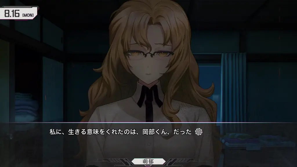 『STEINS;GATE RE:BOOT』苛烈な「γ（ガンマ）世界線」を描く追加ルートの紹介トレーラーを公開 画像 4