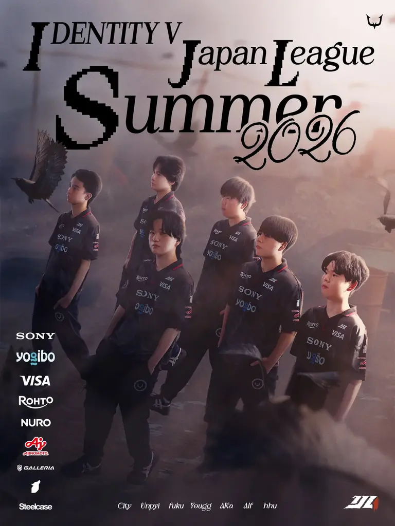 IJL 2026夏季