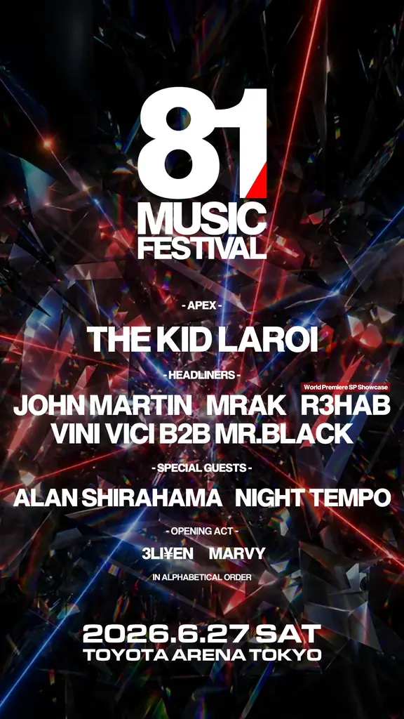 81 MUSIC FESTIVAL、2026年6月27日に東京・お台場で初開催　ファーストイノベーションがプロモーション協賛 画像 2