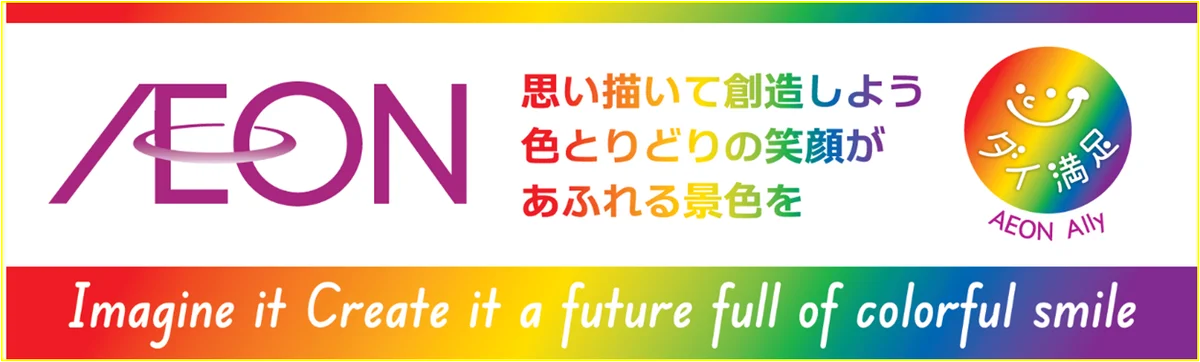 東京プライド2026出展