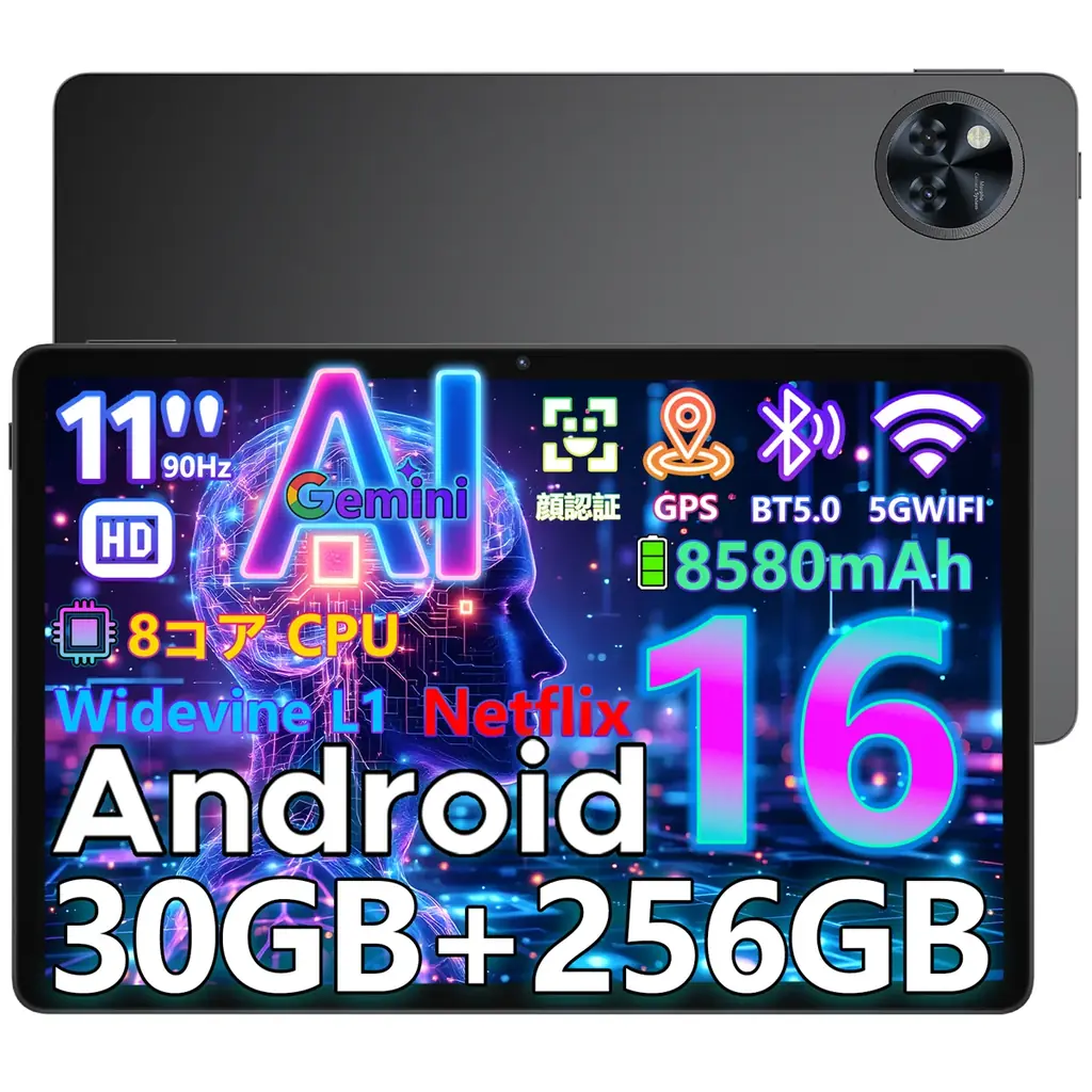 【Yahoo!ショッピング限定50%OFF】DOOGEE U11 Proが特別セール、レビュー投稿で保護ケースプレゼント！Android 16搭載11インチAIタブレットが17,500円（税込） 画像 2