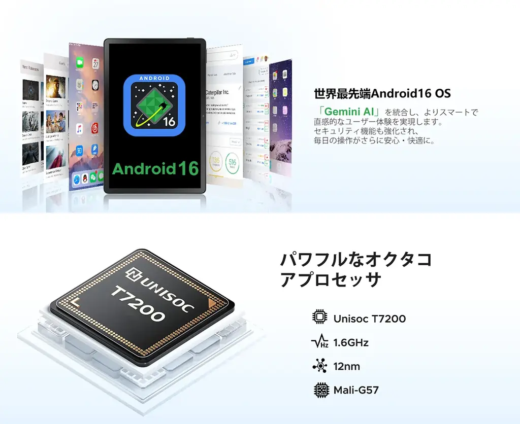 【Yahoo!ショッピング限定50%OFF】DOOGEE U11 Proが特別セール、レビュー投稿で保護ケースプレゼント！Android 16搭載11インチAIタブレットが17,500円（税込） 画像 3