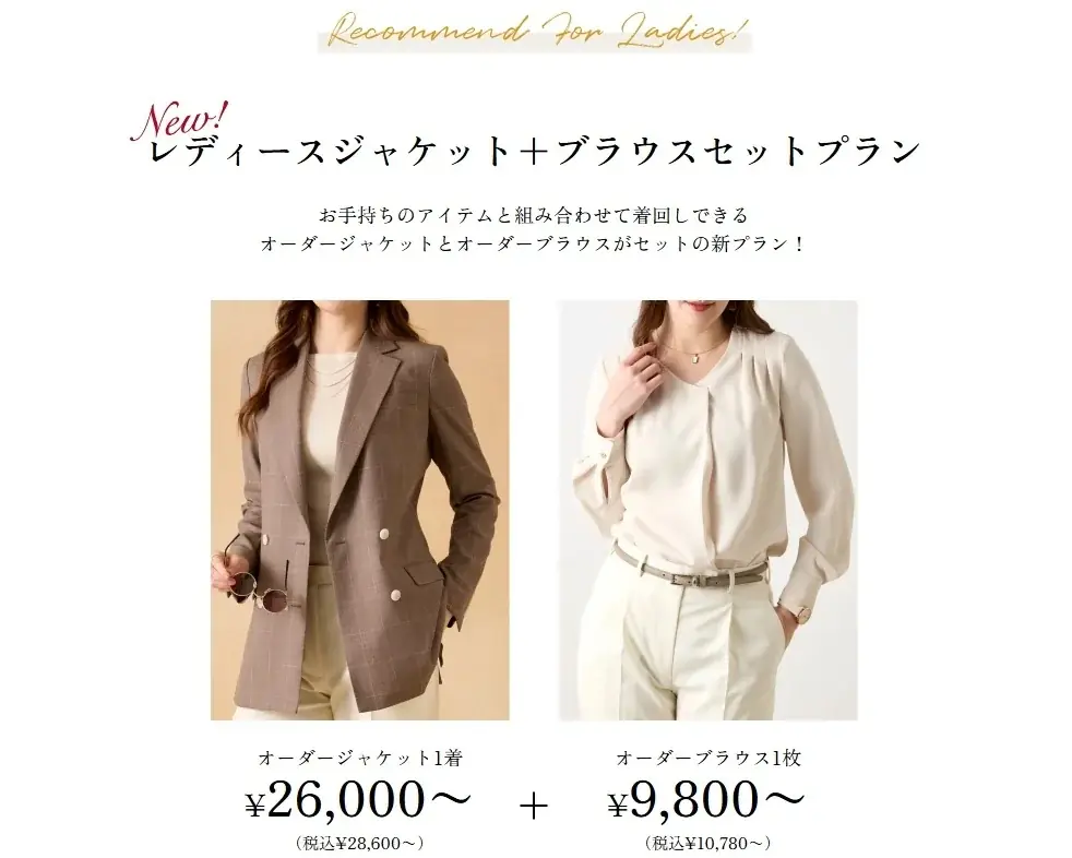 【夏用仕立てで快適に】グローバルスタイルが、対象プランのご利用で『本格オーダースーツ2,000円OFFクーポン』をプレゼント！お得なフェアは6月30日（火）まで全店舗で開催中。 画像 10