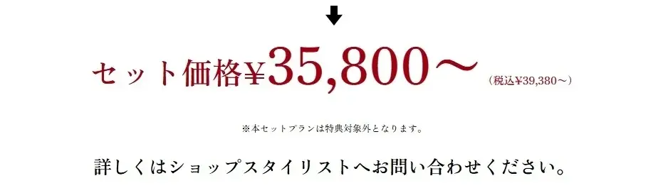 【夏用仕立てで快適に】グローバルスタイルが、対象プランのご利用で『本格オーダースーツ2,000円OFFクーポン』をプレゼント！お得なフェアは6月30日（火）まで全店舗で開催中。 画像 11