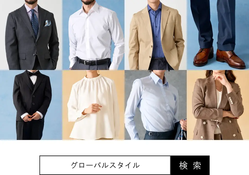 【夏用仕立てで快適に】グローバルスタイルが、対象プランのご利用で『本格オーダースーツ2,000円OFFクーポン』をプレゼント！お得なフェアは6月30日（火）まで全店舗で開催中。 画像 14
