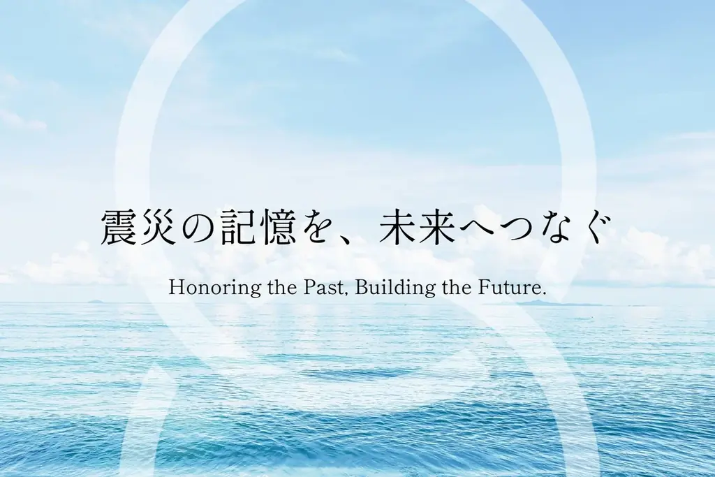 名取で6/14開催　朗読劇『10年後の君へ』招待席