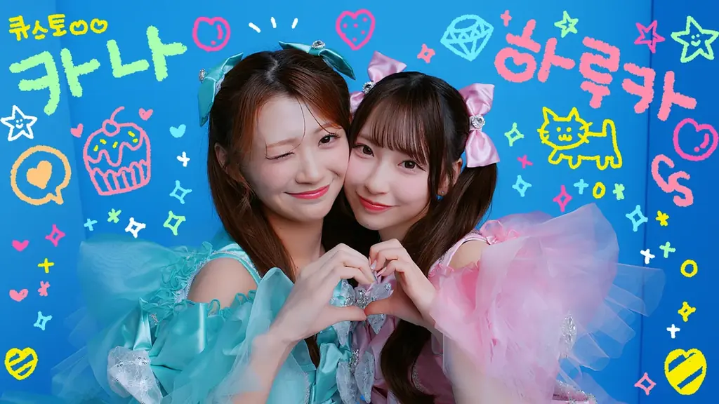 CUTIE STREET、「ぷりきゅきゅ」韓国ver.を配信リリース＆韓国地上波テレビ番組で初歌唱！ 本家セルフオマージュのミュージックビデオも公開 画像 4