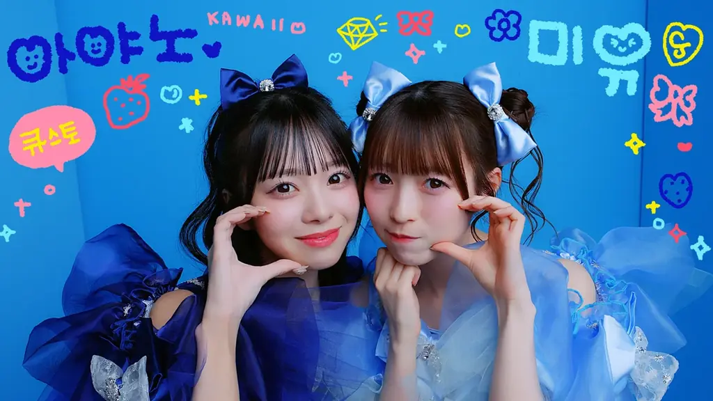 CUTIE STREET、「ぷりきゅきゅ」韓国ver.を配信リリース＆韓国地上波テレビ番組で初歌唱！ 本家セルフオマージュのミュージックビデオも公開 画像 5
