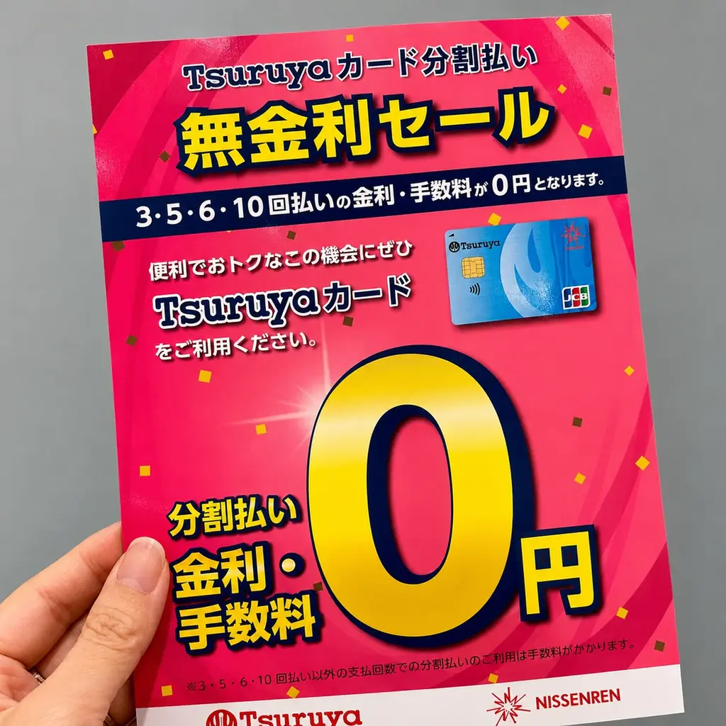 【PARCELLE JEWELRY 熊本店（鶴屋百貨店）】6月のジュエリーイベントを発表 画像 2