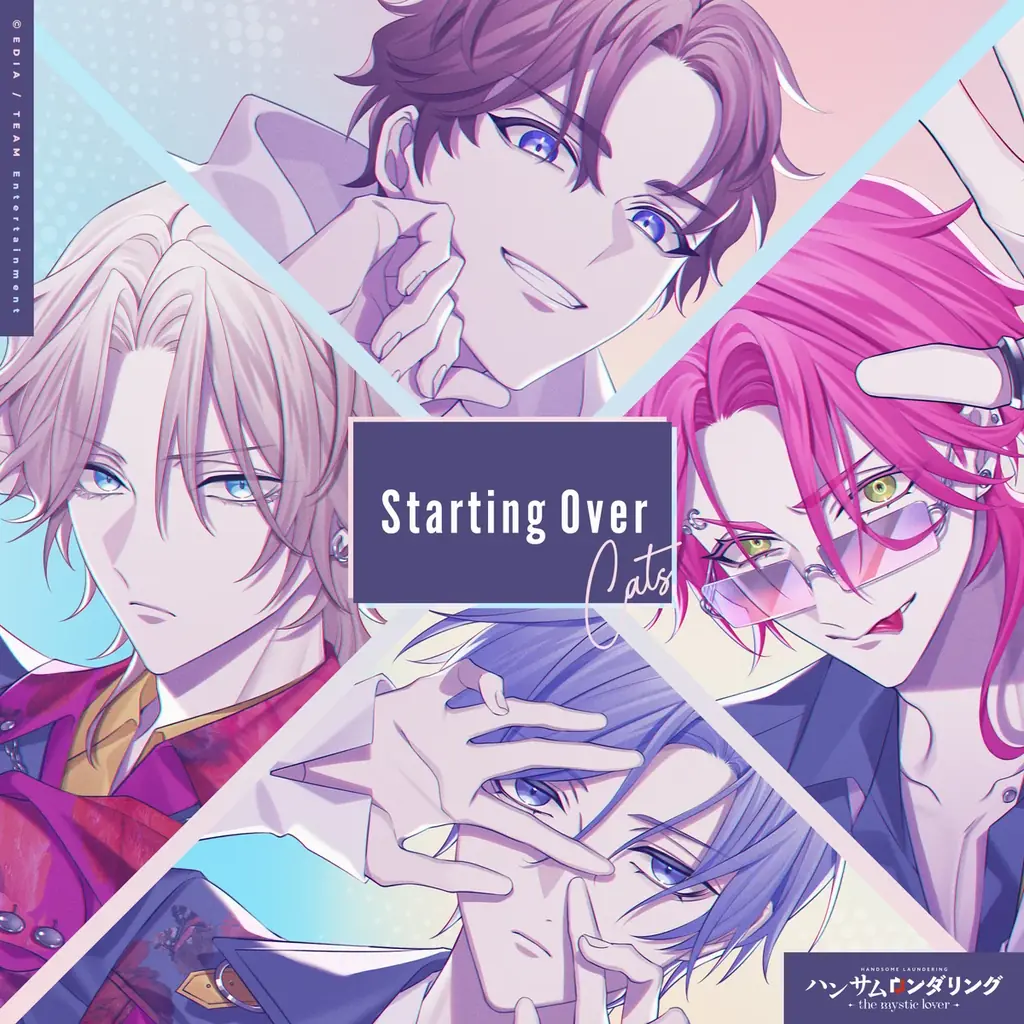 Nintendo Switch™用ソフト 『ハンサムロンダリング -the mystic lover-』 DLC『After Story』発売決定！予約受付中！ 画像 8
