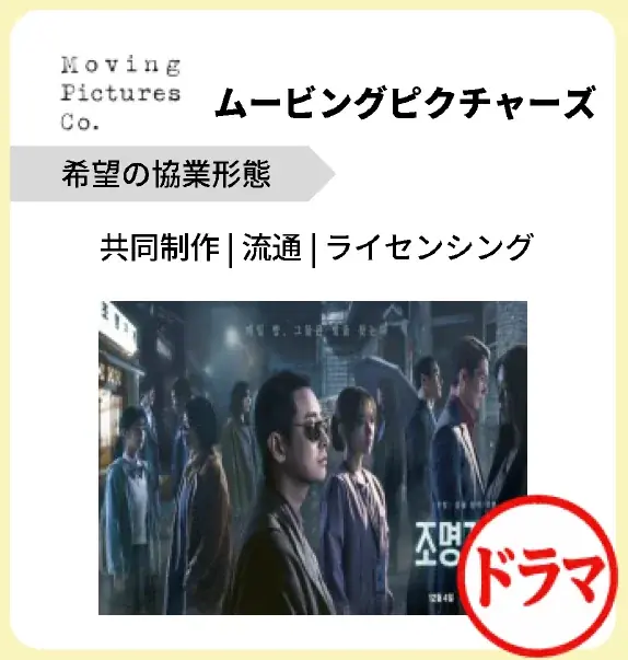 韓国コンテンツ振興院（KOCCA）、コンテンツ東京2026に「KOREA PAVILION」を出展 画像 11