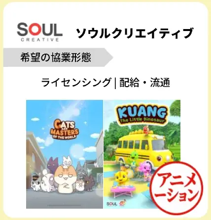 韓国コンテンツ振興院（KOCCA）、コンテンツ東京2026に「KOREA PAVILION」を出展 画像 8