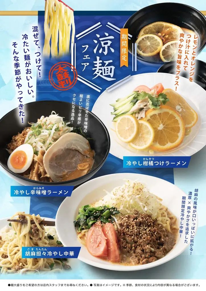 日帰り温浴施設「湯楽の里・喜楽里」 ソニック・ザ・ヘッジホッグ35周年 コラボ湯「ソニックブルーの湯」開催！ 画像 8