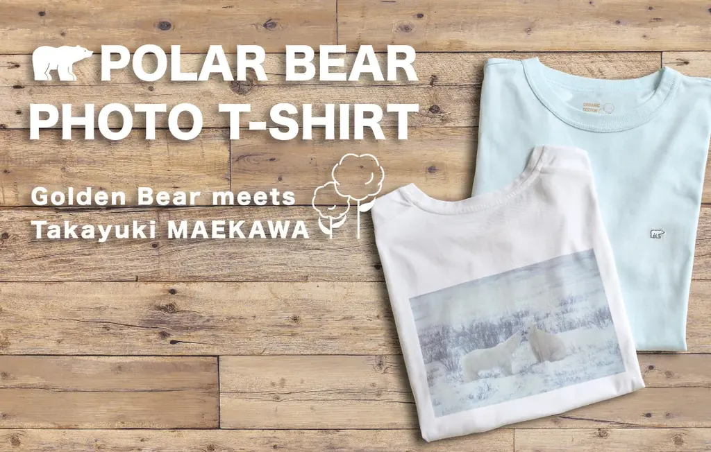 シロクマコラボT発売