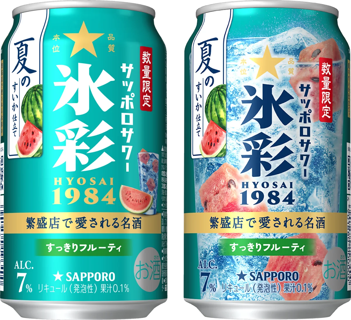 氷彩1984 すいか発売