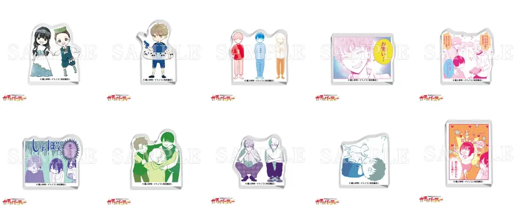 「単行本９巻発売記念！『まりも兄弟の茶飯事』ガチャ」秋田書店公式オンラインくじ【ガチャパーティー】に登場！　６月８日（月）より販売開始!! 画像 7