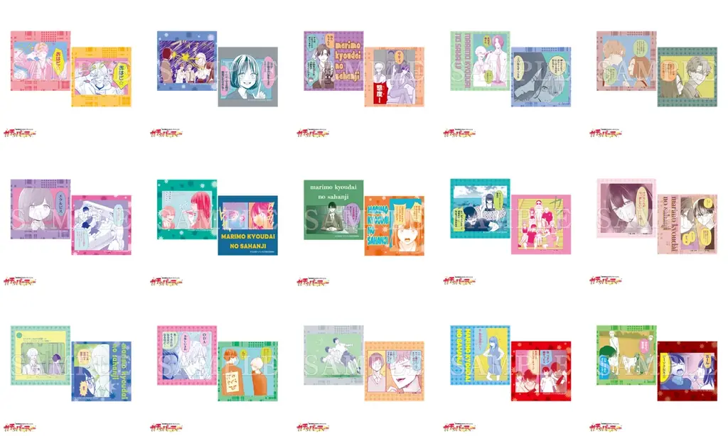 「単行本９巻発売記念！『まりも兄弟の茶飯事』ガチャ」秋田書店公式オンラインくじ【ガチャパーティー】に登場！　６月８日（月）より販売開始!! 画像 8
