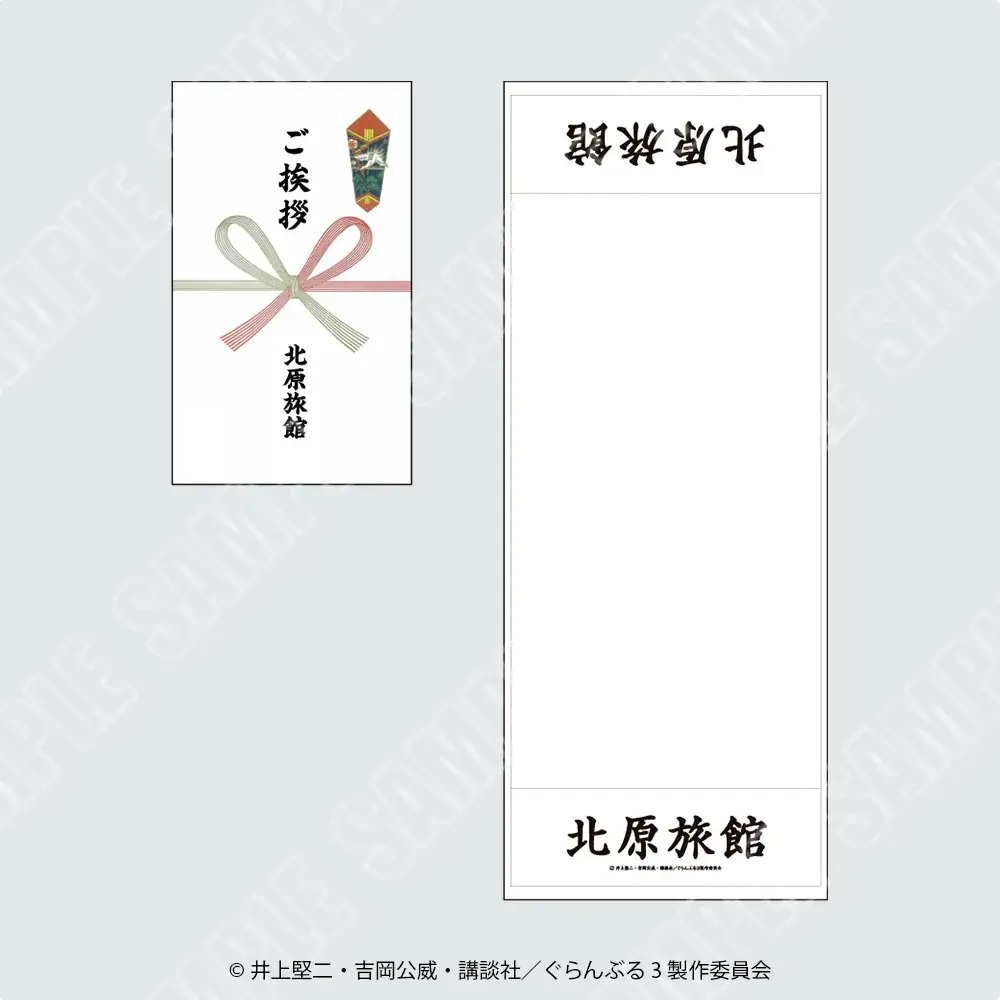 【情報解禁】アニメ3期放送記念TVアニメ「ぐらんぶる」POP UP SHOP in 東武百貨店 池袋本店-真夏のダイブ＆乾杯！-　開催決定！ 画像 10