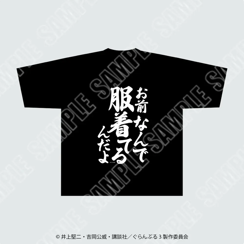 【情報解禁】アニメ3期放送記念TVアニメ「ぐらんぶる」POP UP SHOP in 東武百貨店 池袋本店-真夏のダイブ＆乾杯！-　開催決定！ 画像 11