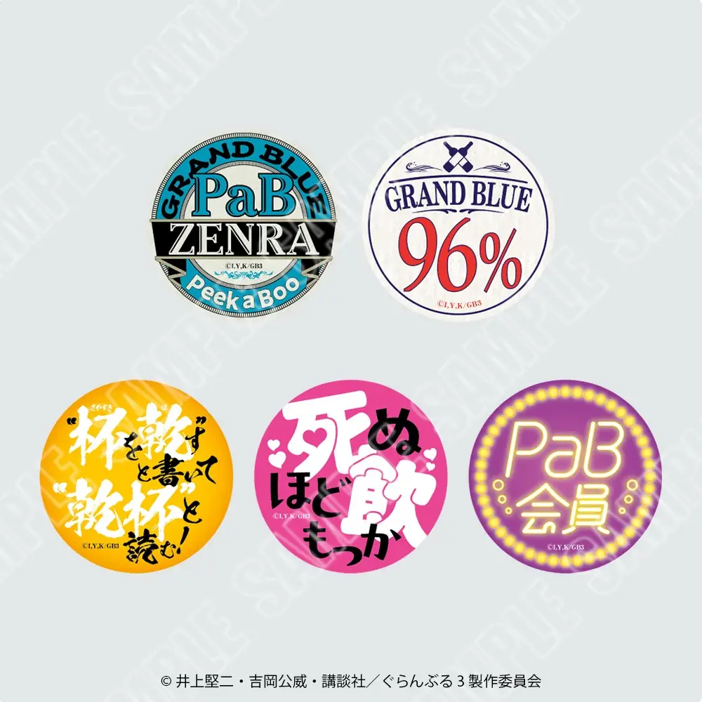 【情報解禁】アニメ3期放送記念TVアニメ「ぐらんぶる」POP UP SHOP in 東武百貨店 池袋本店-真夏のダイブ＆乾杯！-　開催決定！ 画像 4